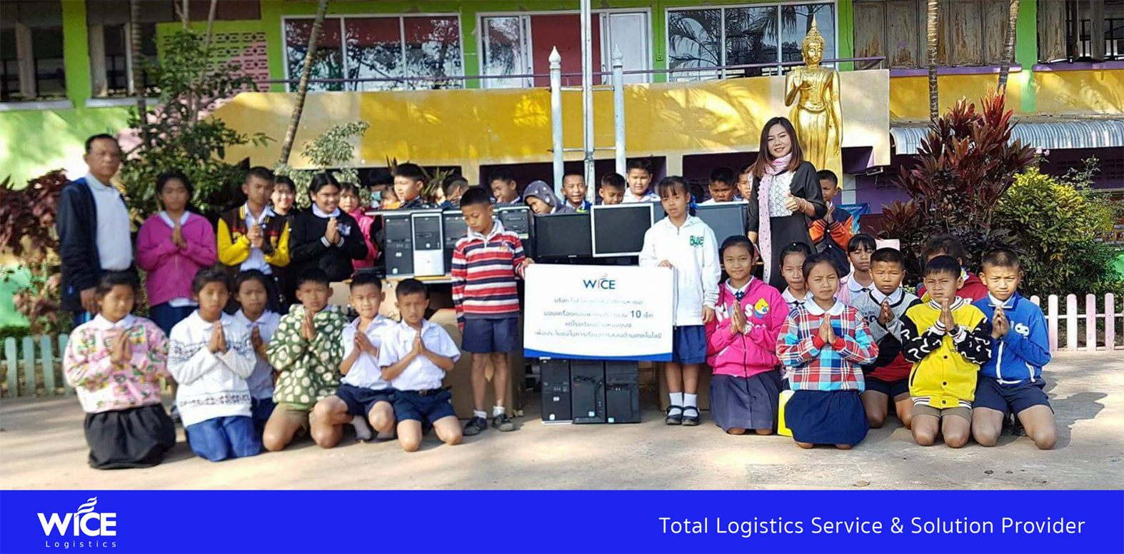 logistics