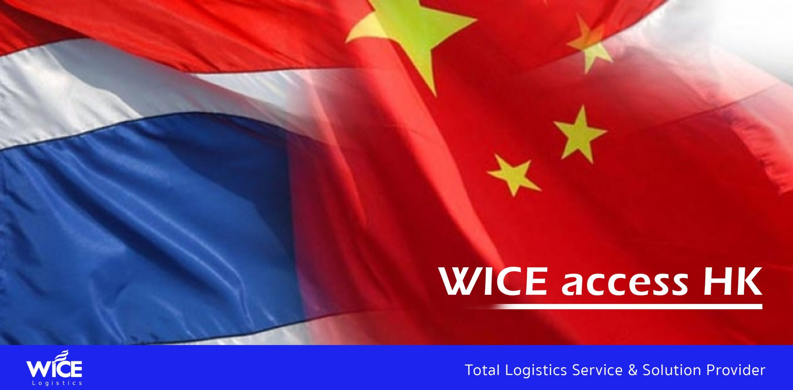 logistics