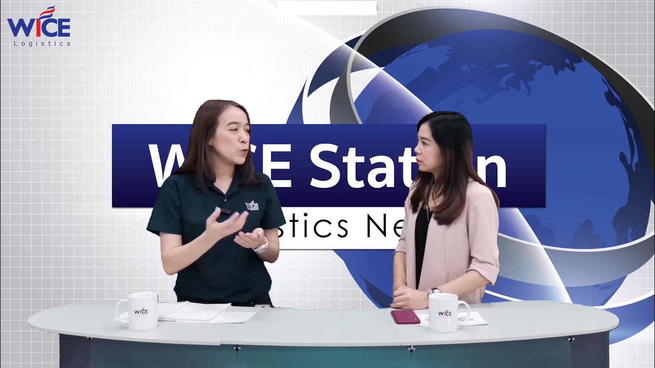 EP 7 : ตู้หายไปไหน !!! Shortage of container.