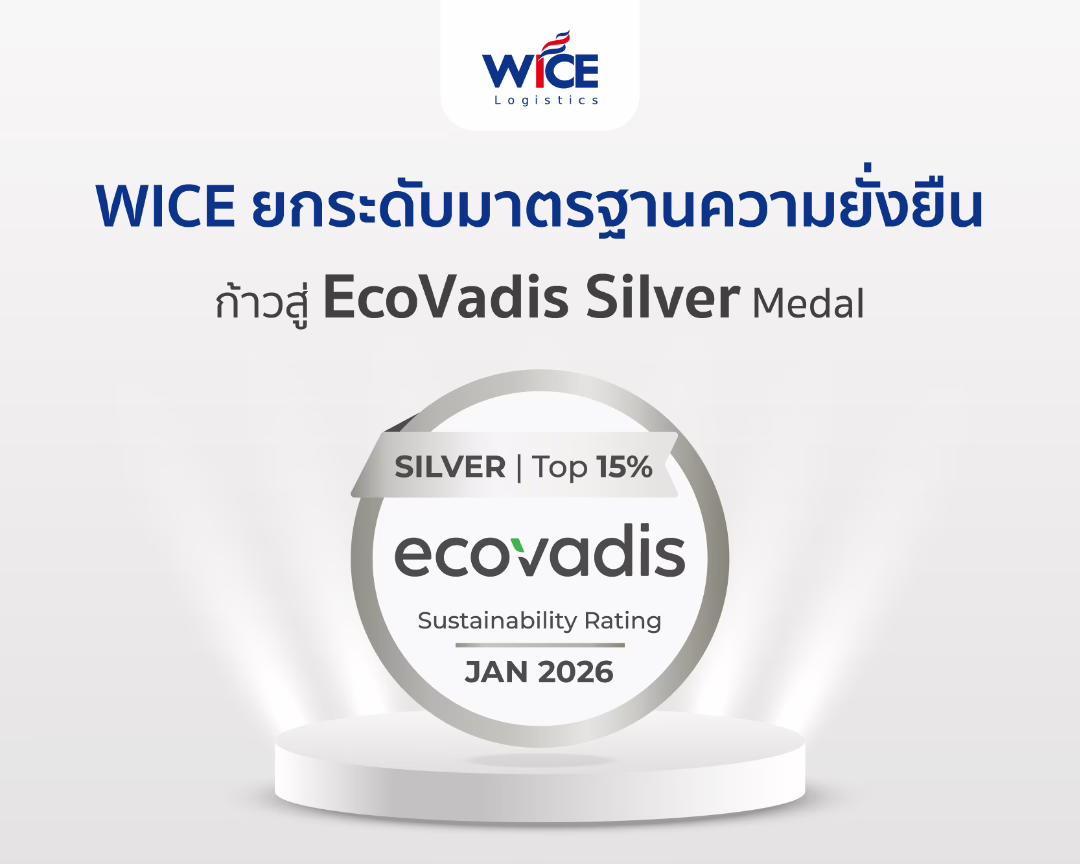 Ecovadis Awards